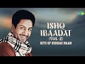 Ishq Ibaadat Vol 2 - Gurdas Maan | Nach Nee | Allah Hu | Boliyaan | ਪੰਜਾਬੀ ਗਾਣੇ | Old Punjabi Song