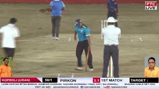 1ST MATCH KOPROLI VS PIRKON AT LAXMI NARYAN MITRA MANDAL (AAMDAR CHASHAK ) / FINAL DAY / SAI