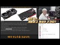 끝판왕 그래픽카드 asus matrix 부활하다 feat. asus korea 인터뷰