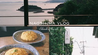 【vlog】直島旅行/直島カフェと美術館巡り/アートの島でのんびり過ごす休日