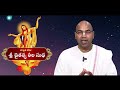 శ్రీ చైతన్య దక్షిణ భారత లీలలు session 4 gaura purnima special hg shruthidara dasa