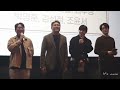 221126 롯시 월드타워 올빼미 무대인사 류준열 김성철 최무성 박명훈 조윤서 안태진 감독 16 10 종영시