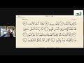 Fardhu Ain: Perkara Yang Perlukan Wudhu & Bacaan Surah Ash-Sharh