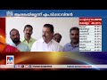 കാണാന്‍ പോകുന്നത് ഇടതുപക്ഷ ജനാധിപത്യ മുന്നണിയുടെ ചരിത്രത്തിലെ ഏറ്റവും വലിയ വിജയം m.v govindan