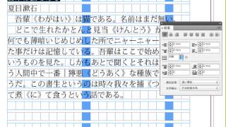 961_ｲﾝﾃﾞｻﾞｲﾝ_２行の間に文字を配置_行取り