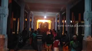 Thiruvarur thiyagarajar temple thiruvathirai utchavan 4th day night