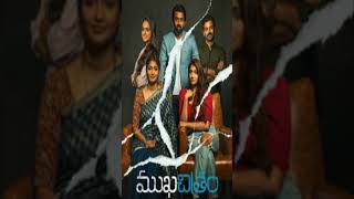 Telugu Movies Releasing In Theatre On 9 Dec 2022  | Part 2 | Tamil Ponnu
