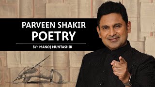 Parveen Shakir Poetry | Manoj Muntashir | Mirza Ghalib Shayari