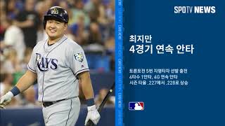 [MLB] 카드뉴스 - 코리안 몬스터 3개월 만에 복귀 (스포츠타임)