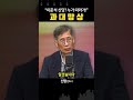 신평 “유승민·이준석 신당, 누가 따라갈까? 30석? 과대망상”