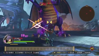 ドラゴンクエストヒーローズ2 竜王・極　バトマス槍ソロで倒す3