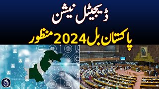 Digital Nation Pakistan Bill 2024 passed - Aaj News