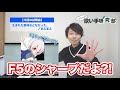 【mafumafu 生まれた意味などなかった。】reaction and commentary by voice trainer 【umareta imi nado nakatta】