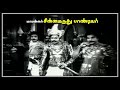 maruthu pandiar whatsapp status