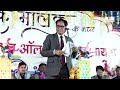 sampat saral latest sanawad mushaira 25 february 2023