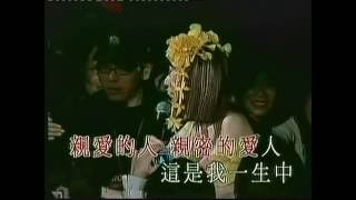 Anita Mui (梅艷芳) sings Intimate Lover (親密愛人)
