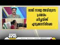 ബിജെപി അധികാരത്തിലുള്ള പത്തനംതിട്ട പന്തളം നഗരസഭയിലും പോര്