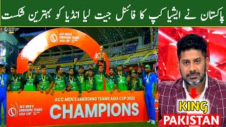 Emerging Asia Cup Final 2023 Highlights | Pakistan Asia Cup Champions 2023