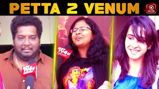 Petta 2 வேணும் GK Cinemas Public Opinion In Tamil Rajinikanth | Karthik Subbaraj | Trisha | Anirudh