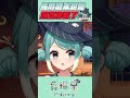 vtuber媽媽威脅要來看直播… vtuber 台v 真理果