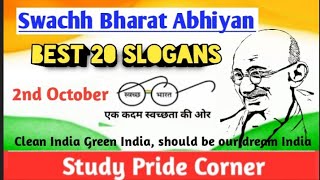 Slogans on Swachh Bharat Abhiyan in English | Swachh Bharat Abhiyan Slogans
