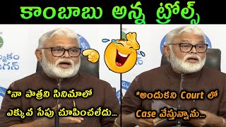 AMBATI RAMBABU TROLLS | JAGAN TROLLS | TELUGU TROLLS |