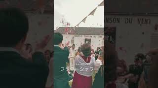 岡山市　結婚式　ガーデン　フラワーシャワー