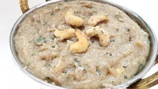 रेस्टोरेंट स्टाईल में बनाये काजु खोया बहुत आसान विधी से | Restaurant Style Kaju Khoya