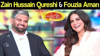 Zain Hussain Qureshi & Fouzia Aman | Mazaaq Raat 23 March 2020 | مذاق رات | Dunya News