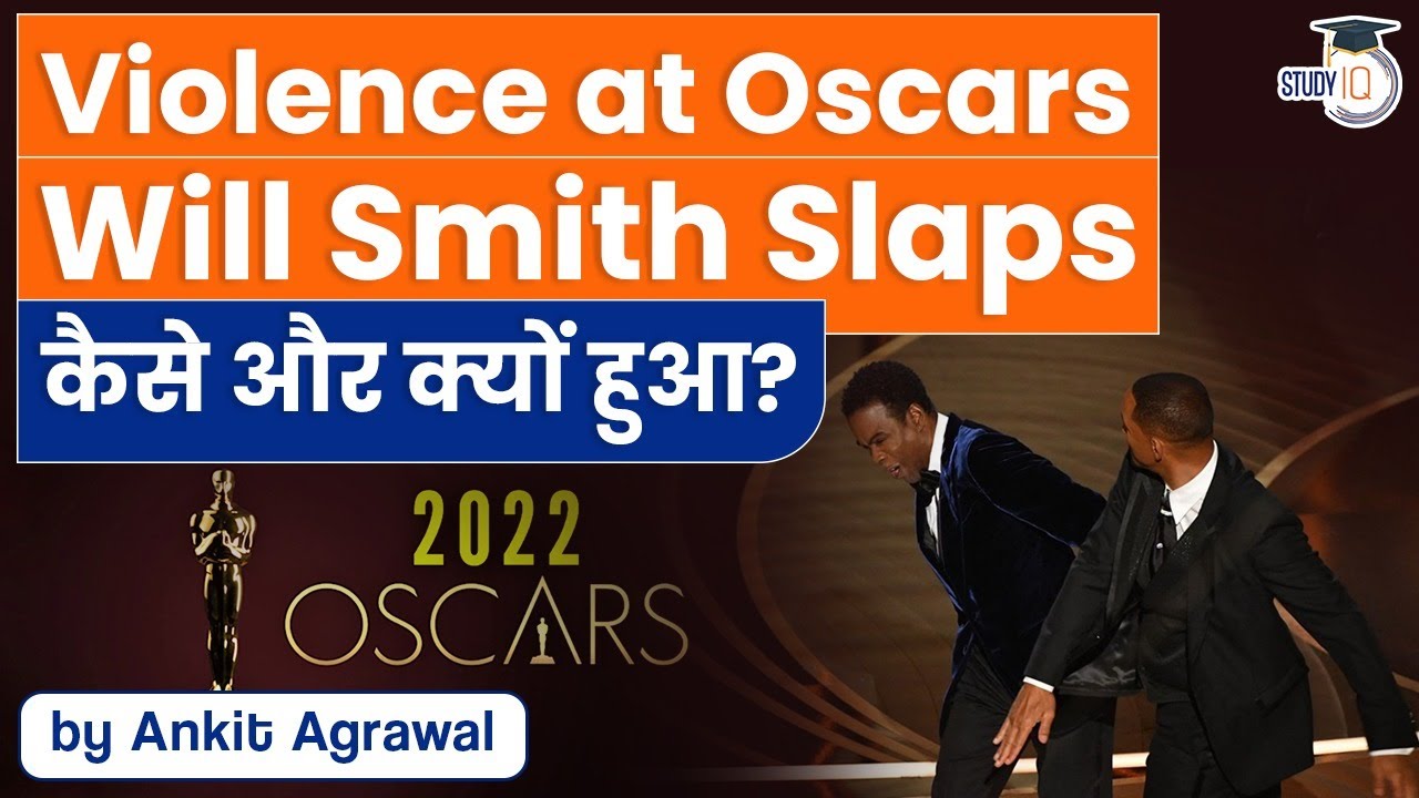 Academy Awards denounces violence after Will Smith slaps Chris Rock - Know all about it