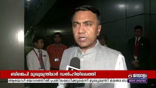 നിതി ആയോഗ് ഗവേണിംഗ് കൗൺസിൽ | ബിജെപി മുഖ്യമന്ത്രിമാർ ഡൽഹിയിലെത്തി