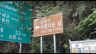 한국의 아름다운길 100선 17번째 지리산 정령치 18번째 노고단 도로 그리고 노고단 산행 및 평사리 부부소나무