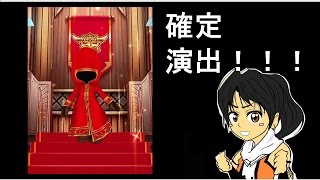 【確定演出かっけえ！！】カモメ出るまで引くわ【白猫プロジェクト】