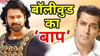 Prabhas ने Bahubali2 से किया  Salman, Shah Rukh और Aamir की नाक में दम