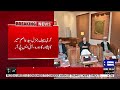 army chief gen asim munir s visit to peshawar ispr dunya news