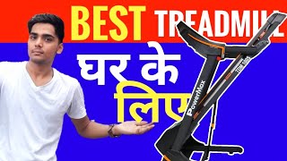 Best Treadmill For Home Use In India || Treadmill Price In India || Treadmill Buying Guide and Tips