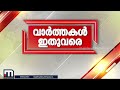 nda സഖ്യം വിട്ട് aiadmk തിരഞ്ഞെടുപ്പിൽ ഇനി തനിച്ച് മത്സരിക്കും aiadmk nda