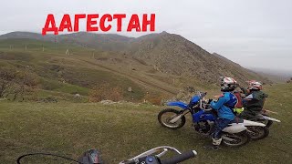 Kayo'ты Team в Дагестане