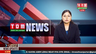 LIVE | TOM TV 8:00 PM MANIPURI NEWS, 16 JAN 2025