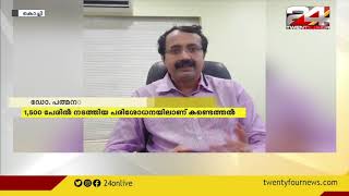 കൊവിഡ് മുക്തരായി വാക്സിൻ സ്വീകരിച്ചവരിൽ കൂടുതൽ പ്രതിരോധശേഷി