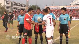 MTUTD.TV  ไฮไลท์ฟุตบอลอุ่นเครื่อง อุดรธานี vs เอสซีจีเมืองทองฯ HD