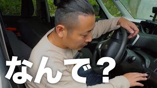 After camping in Hokkaido, my rental car stopped working.