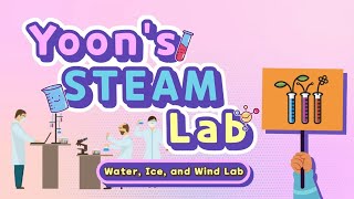 [윤선생] 초등 과학 교과, 영어로 배운다 - [Yoon’s STEAM Lab] 암석 모양이 변화하는 방식