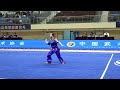 女子南刀 第5名 陈艳茹 天津 18.420分 2023年全国武术套路冠军赛 2023 national wushu routine championship