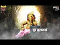 तुच सुखकर्ता तुच दुखहर्ता।। tuch sukhkarta tuch dukhharta ganpati bappa songs