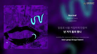 최삼(Choi Sam) - Normal | 가사 (Lyrics)