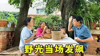 野光助農賣梨，遭到家人反對，氣得當場發飆【鄉村野光】