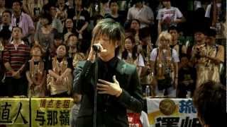 The National Anthem of Japan by GRANRODEO