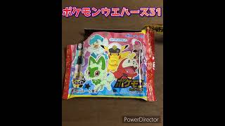 【お菓子】ポケモンウエハースチョコ　シール　開封31 pokemon wafer  chocolate