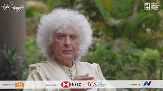 Mumbai Sanskriti 2021 | ft Pt Shiv Kumar Sharma | Indian Classical Music | Indian Heritage Society